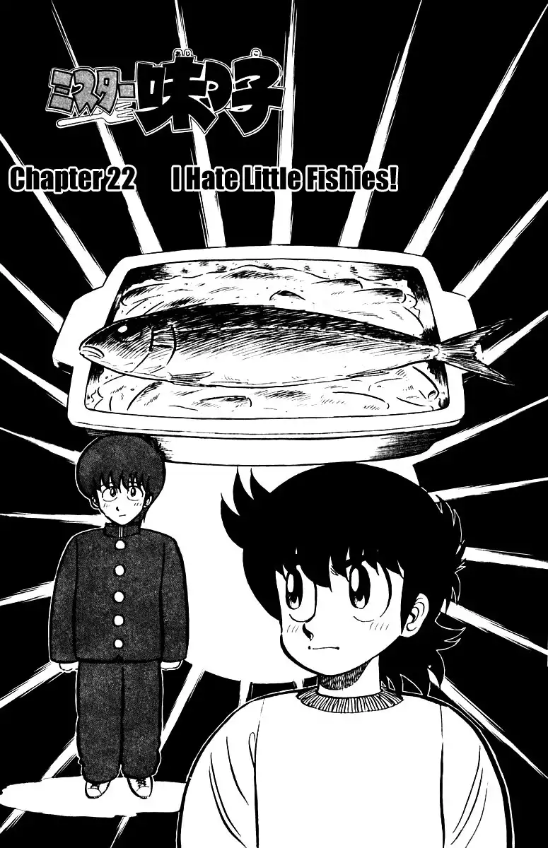 Mister Ajikko Chapter 22 1